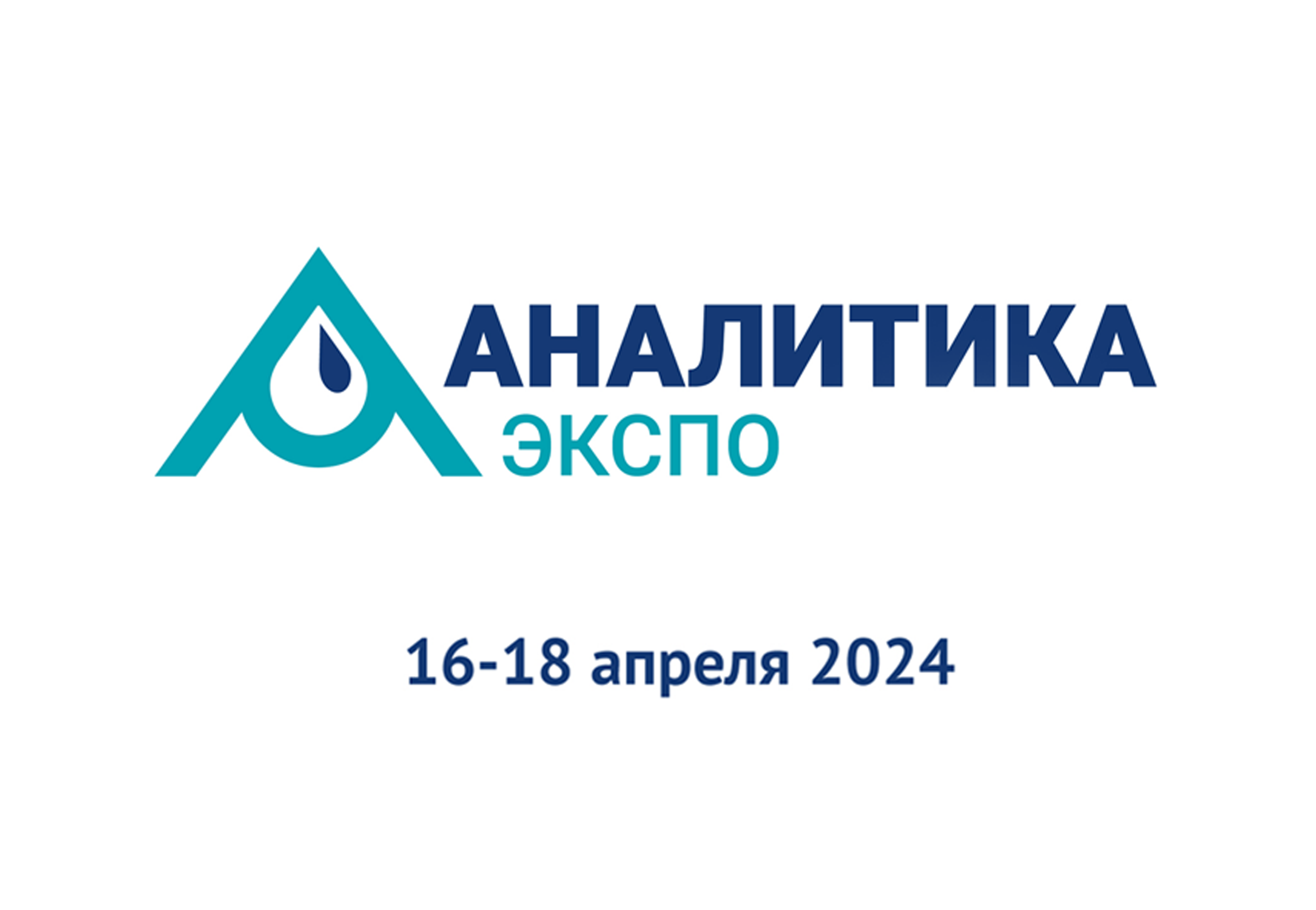 Аналитика ЭКСПО 2024